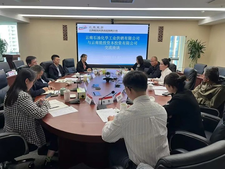 【云煤简讯】云南石油化学工业供销公司、、、威信煤炭、、、天井煤矿三家公司动态｜精彩内容速览