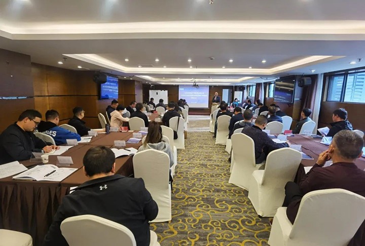 【聚焦云煤】云煤（鸿运国际）集团开展2023年度企业招标采购治理营业培训