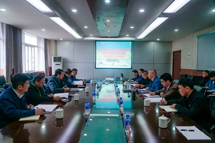 【聚焦云煤】云煤（鸿运国际）集团党委委员、副总司理缪和星一行到威信煤炭公司调研谋划治理事情