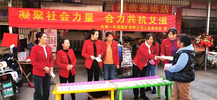 【云煤简讯】一平浪煤矿、、羊场煤矿、、陆东煤矿三家公司动态｜精彩内容速览