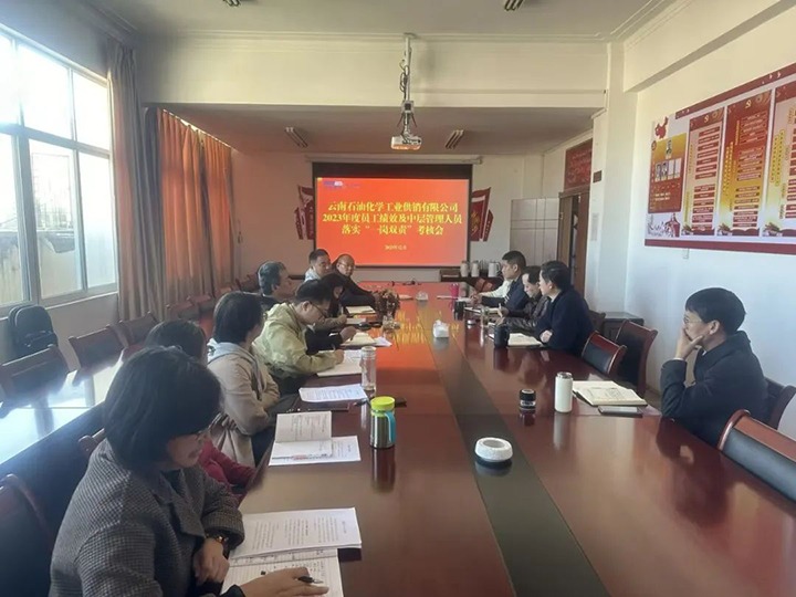 【云煤简讯】石油化工供销、、、先锋煤业、、、可保煤矿三家公司动态｜精彩内容速览