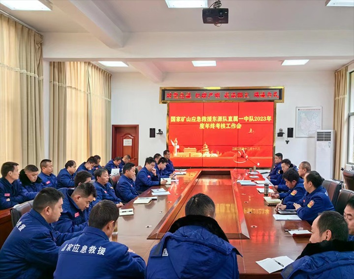 【云煤简讯】国家矿山应抢救援东源队、、、后所煤矿、、、四角地煤矿三家公司动态｜精彩内容速览