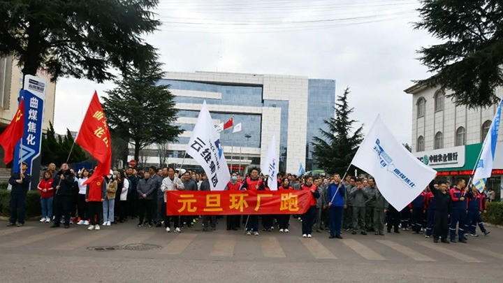 【云煤简讯】大为装备、、、解化化工、、、可保煤矿三家公司动态｜精彩内容速览