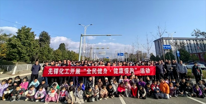 【云煤简讯】先锋化工、、、罗平东城、、、一平浪煤矿三家公司动态｜精彩内容速览