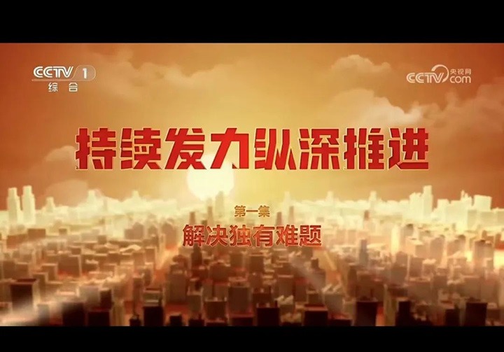 【云煤简讯】集团审计财务党支部、、、一平浪煤矿、、、鸿运国际地产三家公司动态｜精彩内容速览