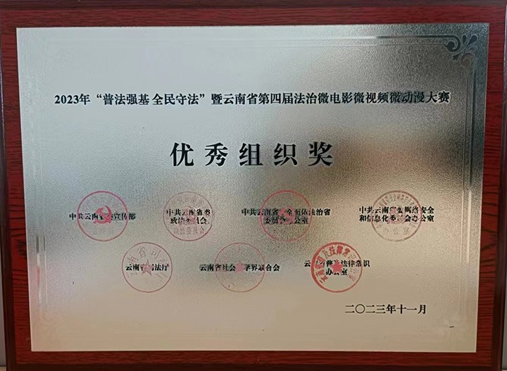 【喜报】云煤（鸿运国际）集团荣获“双奖”