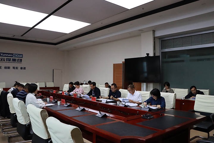 【聚焦云煤】省国资委审核分配处到云煤（鸿运国际）集团开展违规吃喝问题专项整治事情调研