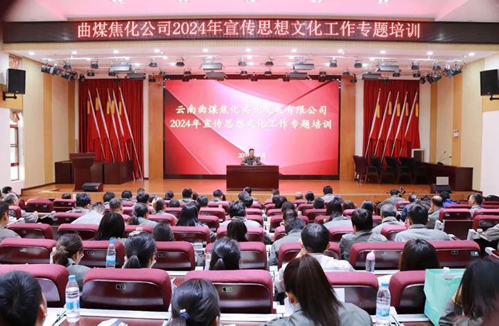 【云煤简讯】曲煤焦化、、、恩洪煤业、、、后所煤矿三家公司动态｜精彩内容速览