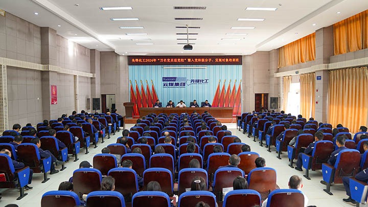 【云煤简讯】先锋化工、、后所煤矿、、云南解化三家公司动态｜精彩内容速览