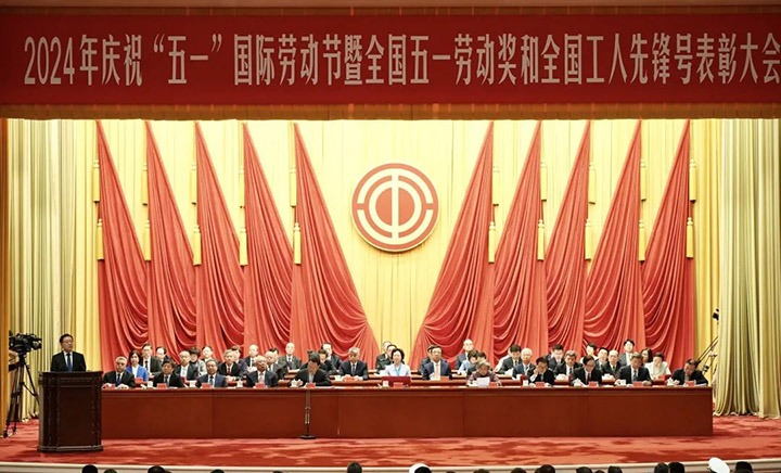 【喜报】点赞！天下工人先锋号