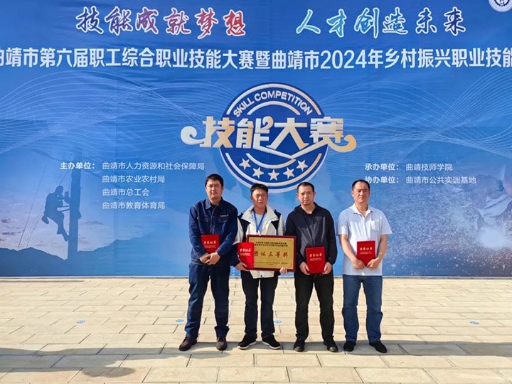 【云煤简讯】后所煤矿、、威信煤炭两家公司动态｜精彩内容速览