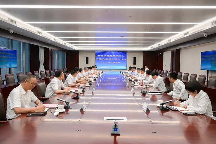 云南能投集团、、云煤集团到山东能源集团交流学习