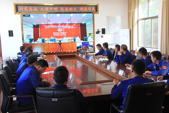 矿山生命守护者：：国家矿山应抢救援东源队紧随天下救援步队标准化建想程序