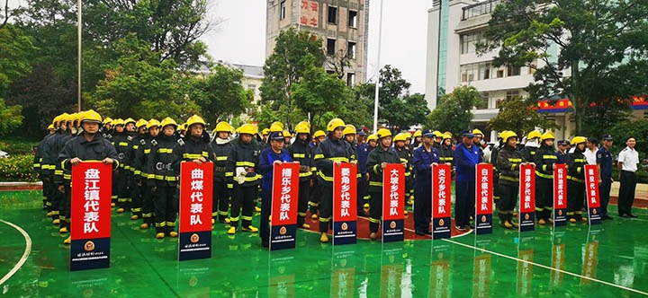 曲煤焦化公司消防救援队在曲靖市沾益区“珠源砺！！2024”消防救援步队交锋竞赛中荣获佳绩