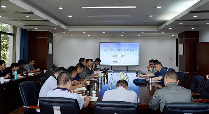 云煤集团党委委员、、、副总司理缪和星一行到曲煤焦化公司开展督导调研