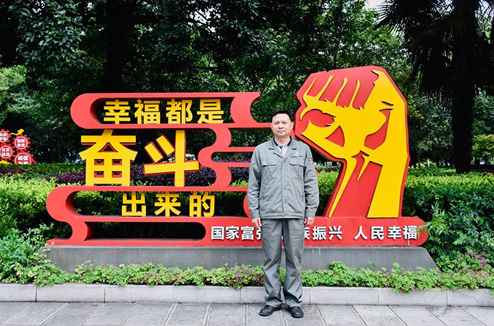 李富宾：手艺为笔，，匠心为墨，，绘就人生出彩画卷