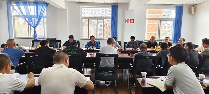 集团清静环保部召开上半年巡查、驻矿清静事情会