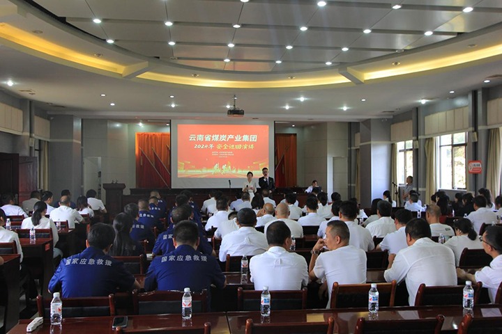 国家矿山应抢救援东源队——罗致清静智慧，筑牢清静防线