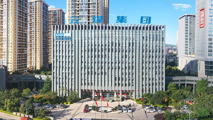 云煤集团｜以“学、实、干”三字诀为引学习贯彻党的二十届三中全会精神