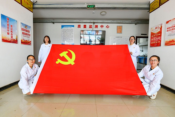 先锋化工｜流动红旗“动”起来，，，班组治理“活”起来