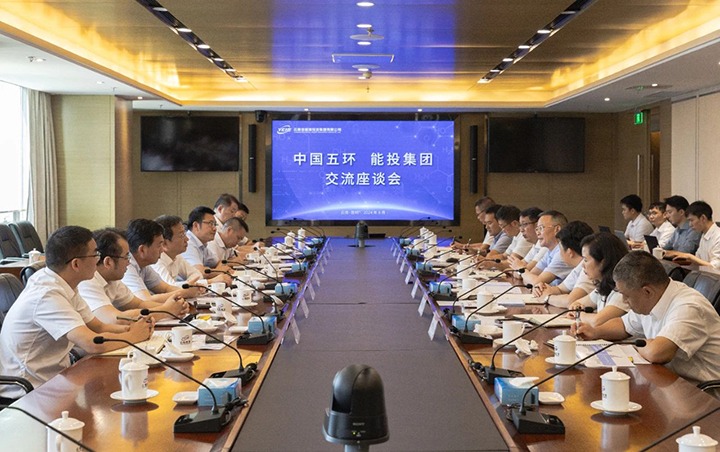 中国五环与能投集团、、煤炭工业集团交流座谈