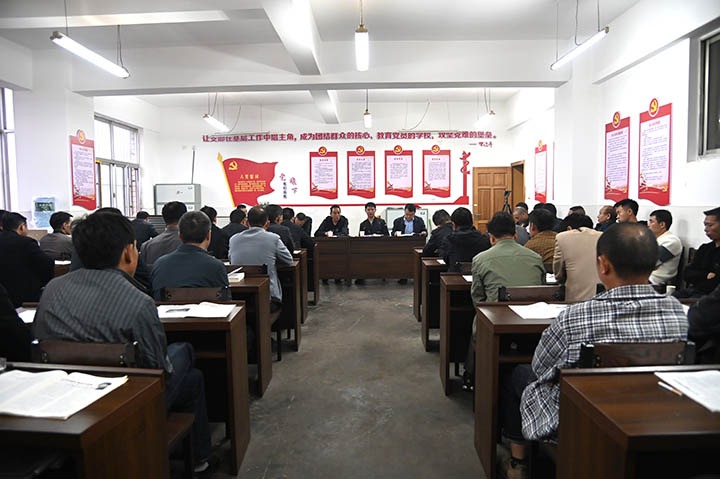 陆东煤矿公司开展“大反思、大讨论”活动