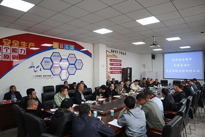 曲灸愿茉淳值皆颇下蕉嚎笥邢薰究构衅笠2024年4季度风险研判事情