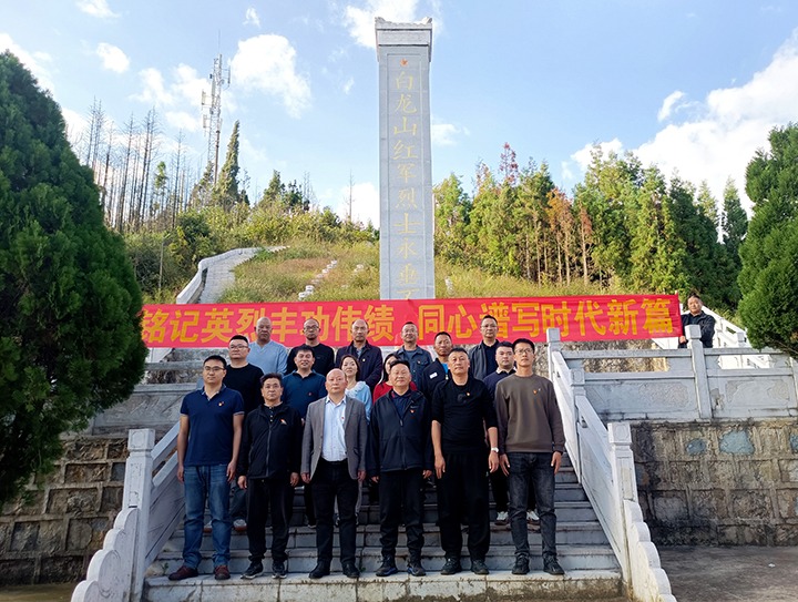 顺源煤矿党支部、、、千牛公司顺源项目党支部联合开展铭刻英烈丰功伟绩 同心谱写时代新篇主题党日活动