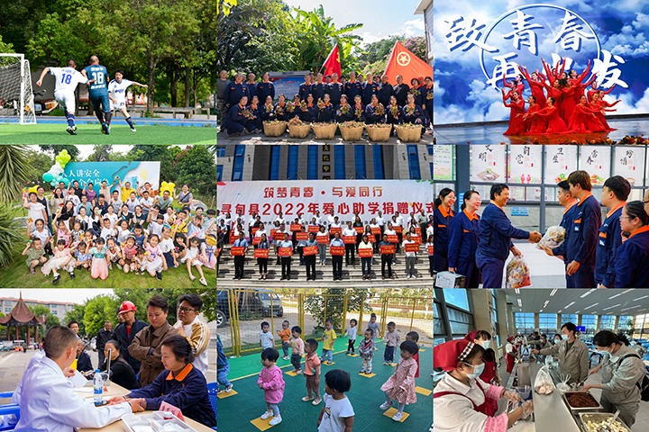 幸福再升级！！！云煤集团2家企业荣获云南省提升职工生涯品质试点单位