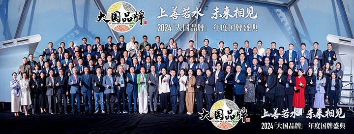 “迷彩绿”守护大国粮仓！！！云南解化荣膺CCTV《大国品牌》年度品牌