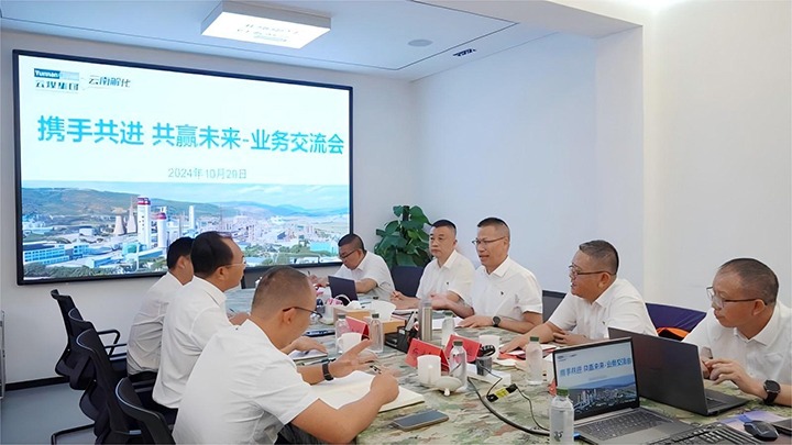 携手并进 共赢未来——云南农垦德宏农发公司党支部书记、执行董事方政东一行到解化走访交流