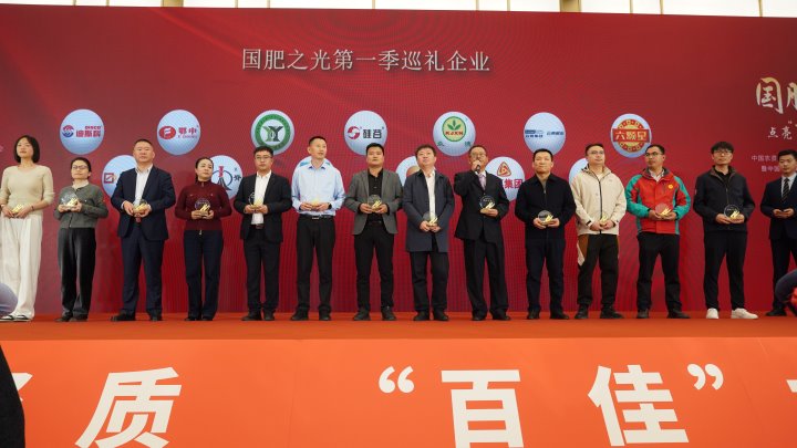 云南解化荣获“国肥之光”，，，引领化肥工业立异生长