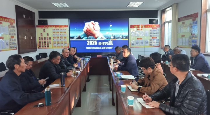 协力破茧，共创未来