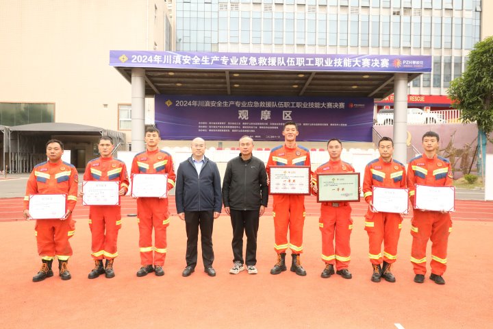 包办川滇应抢救援大赛“五个第一”！！今天C位属于东源队