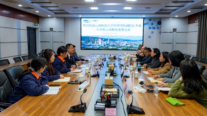 联合赋能 企校共育——云师大治理学院携手解化聚力人才、、、科研