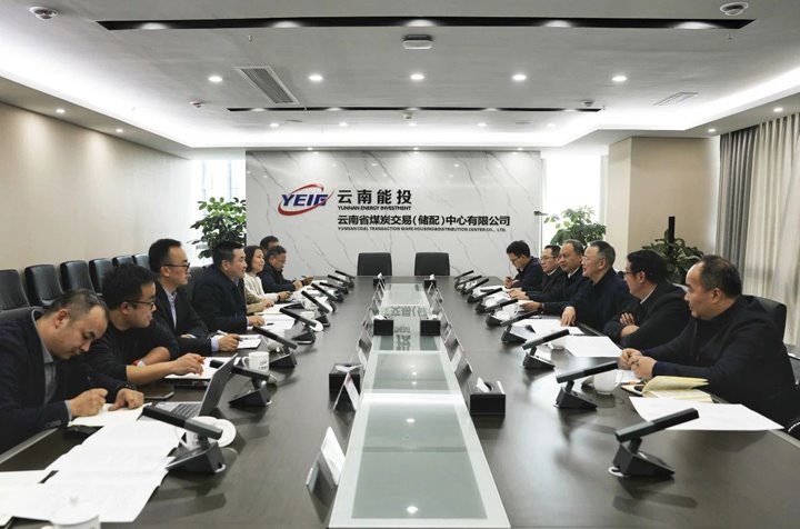 集团党委书记、、董事长胡均到煤炭生意中心调研