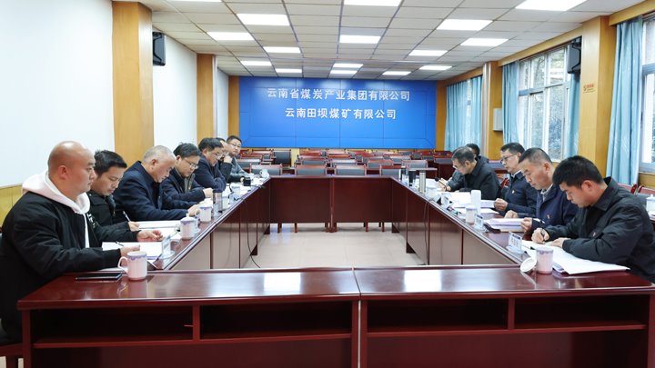 集团党委委员、、、副总司理缪和星一行到田坝煤矿公司调研