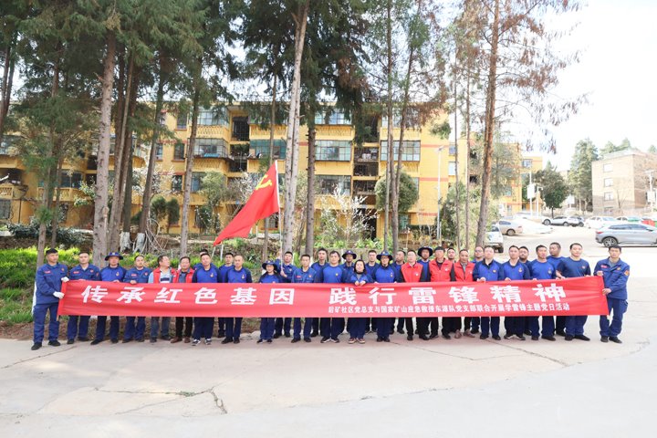 “救”在身边：：：国家矿山应抢救援东源队与社区共塑雷锋精神新容貌