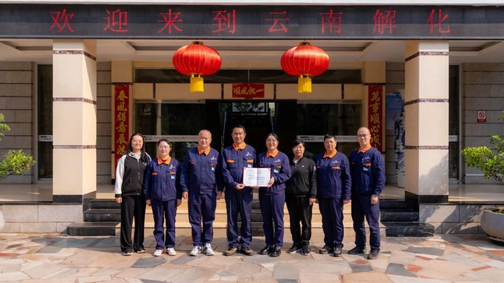 开远市妇联 “送声誉到下层” 进解化，， 温暖转达至家庭