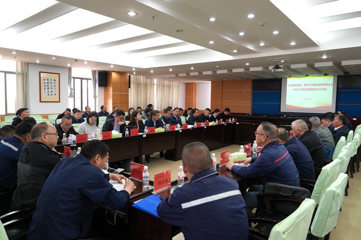 “联”出协力 “链”建未来｜能投集团、煤炭工业集团党委联合召开曲靖区域企业党建联建共创事情推进会