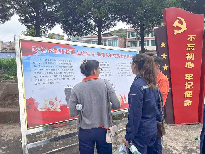 云南羊场煤矿有限公司组织开展亲情寄语、、清静格言、、清静口诀征集活动