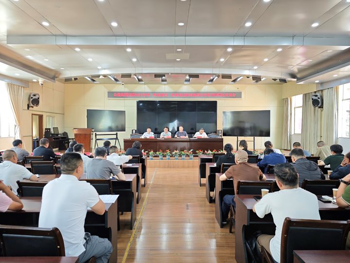 集团党委2025年第一轮巡察第一巡察组到恒通煤业召开巡察情形反馈会