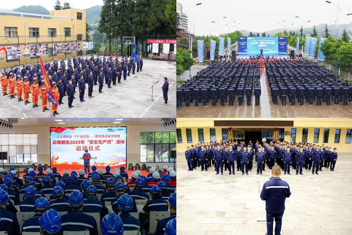 云煤集团“众创”模式上线啦！一起来看这些“金点子”