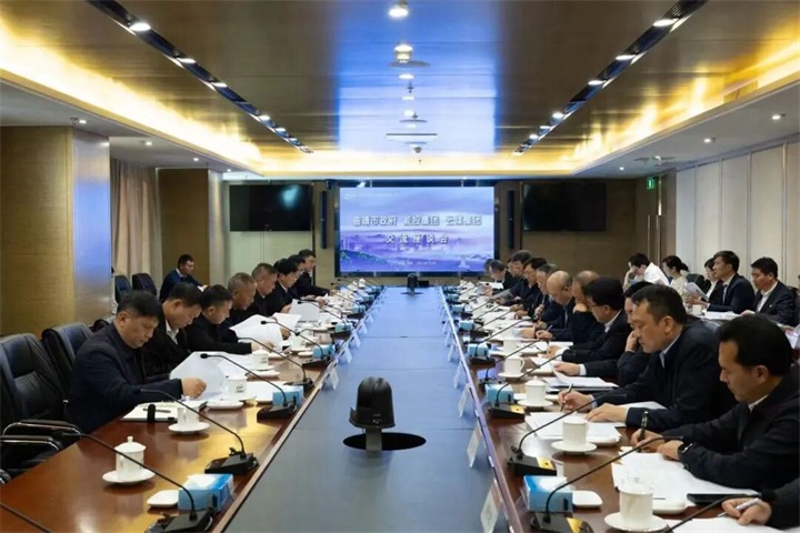 深化企地协同共赢 共筑绿色能源高地——能投集团、、煤炭工业集团与曲靖市人民政府交流座谈